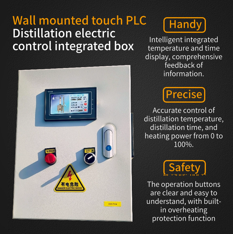 300L Commercial Distiller (CT/ST/CS300) - Hooloo Distilling Equipment Supply