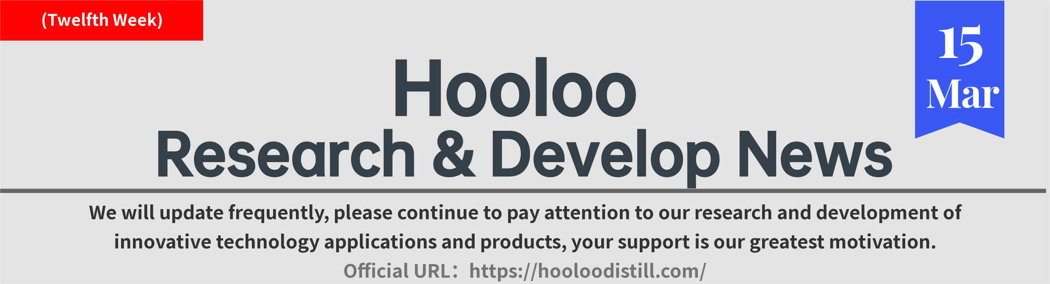 Hooloo Research & Develop News (issue 12)