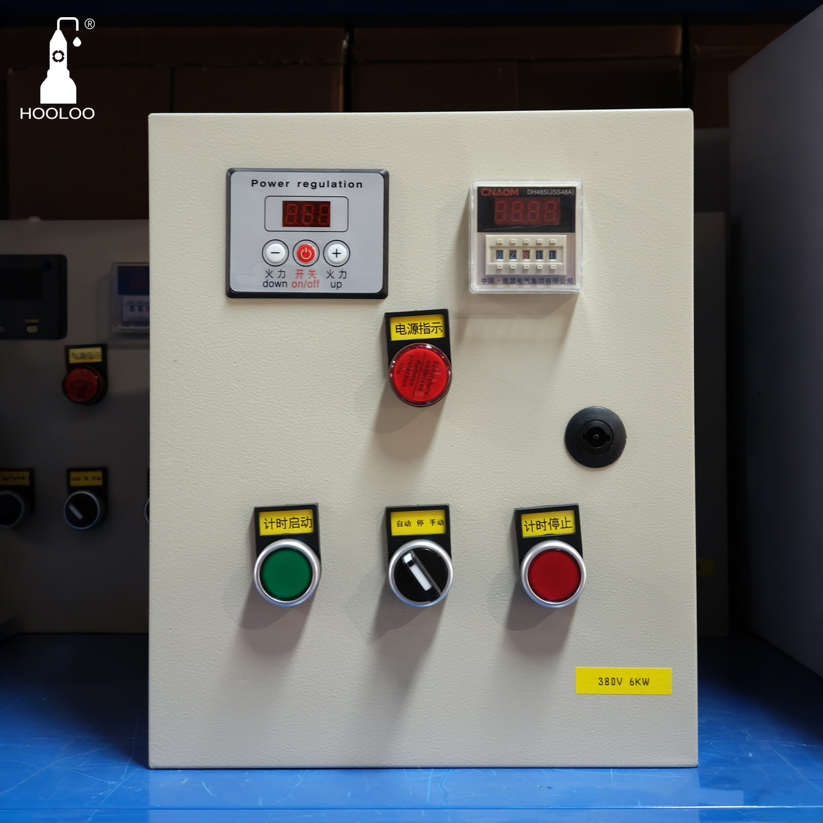 Standard Control Box Key HOOLOO Standard/PLC Control Box