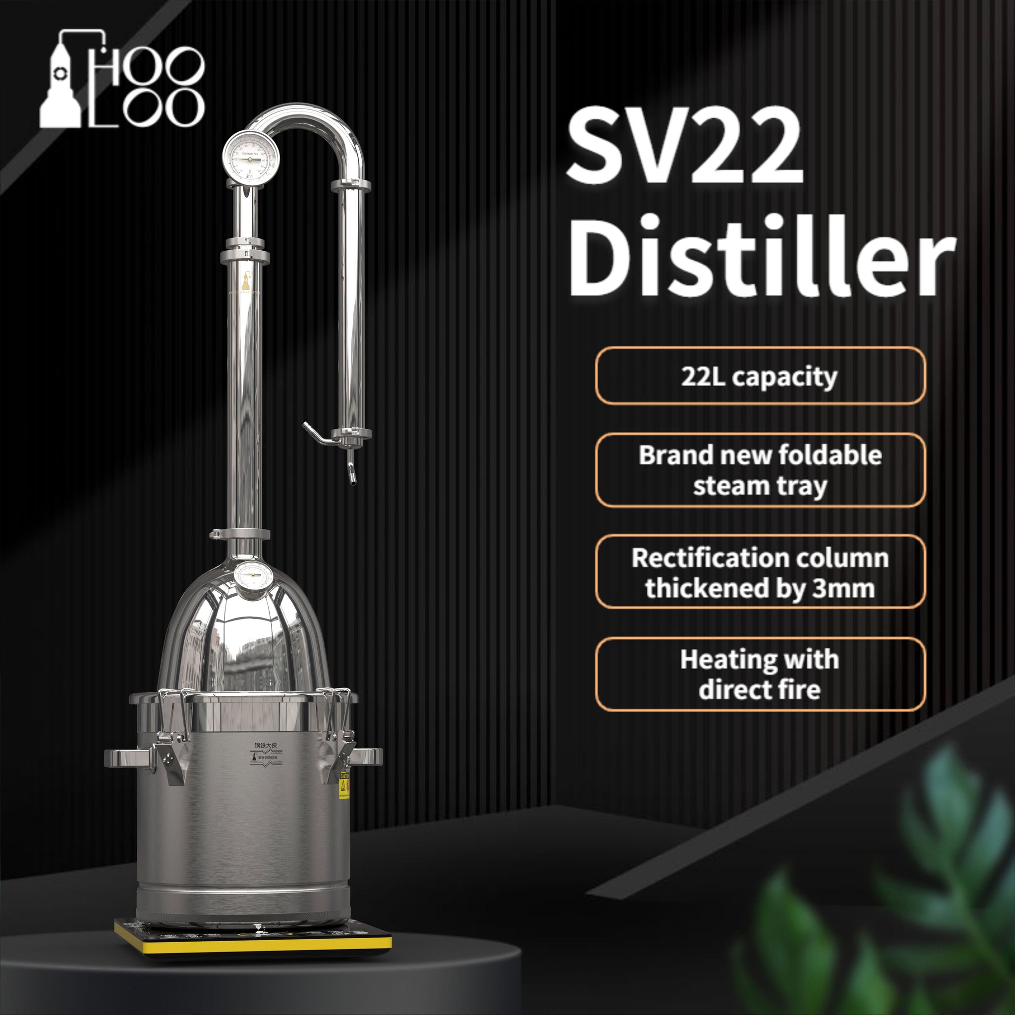 SV22 Distiller【Kostenloser Versand weltweit!】