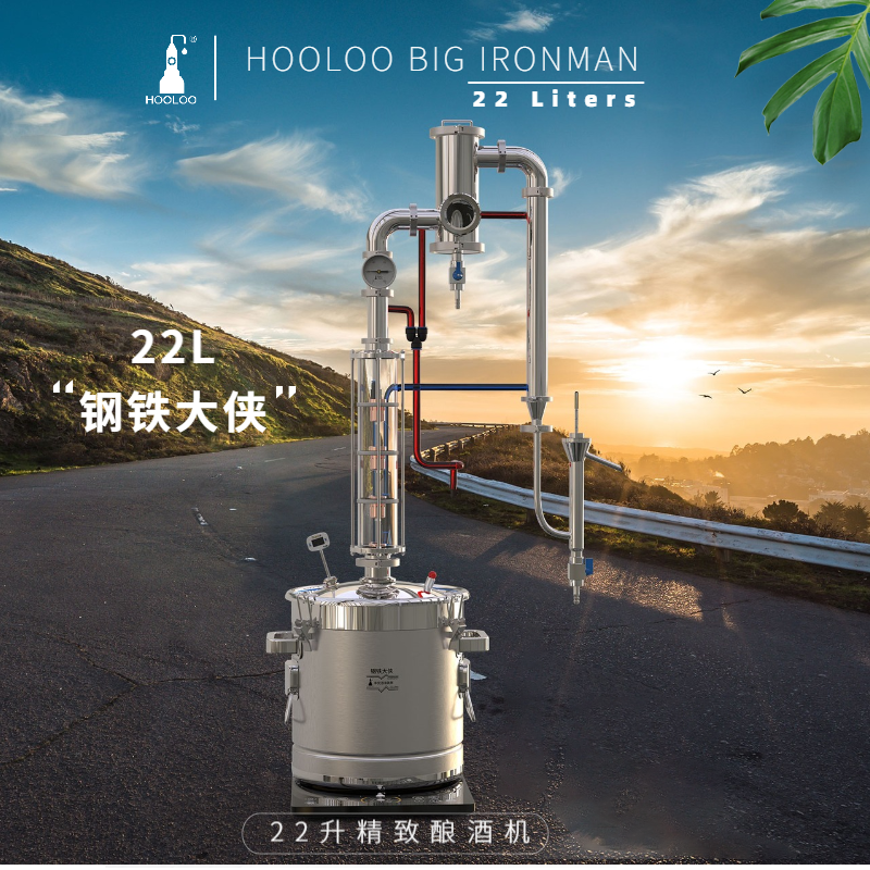 22L glass column stainless steel lid direct fire still - Hooloo Distilling Equipment Supply
